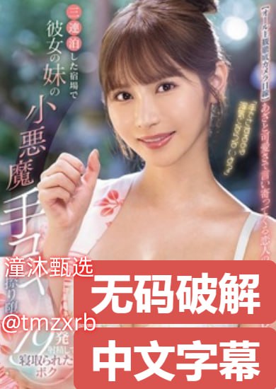 欧美气质美女直播,メイリン モデルコレクション メ,观看免费无删减完整版